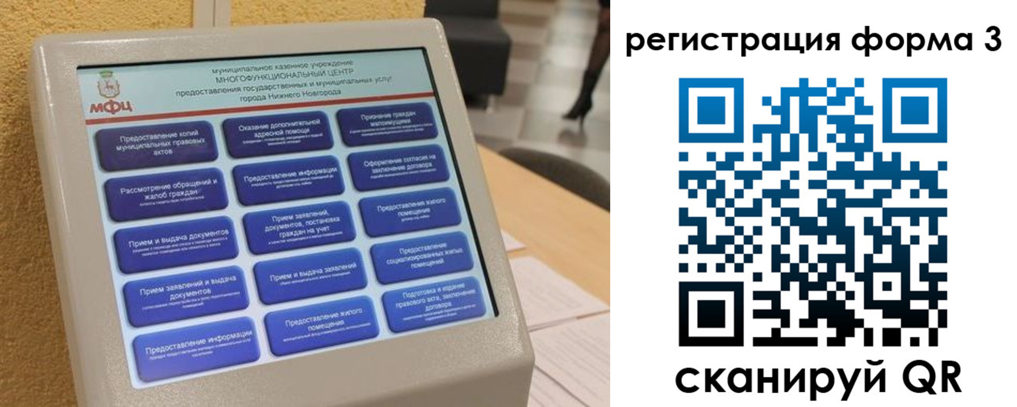 прописка поиск в Аше