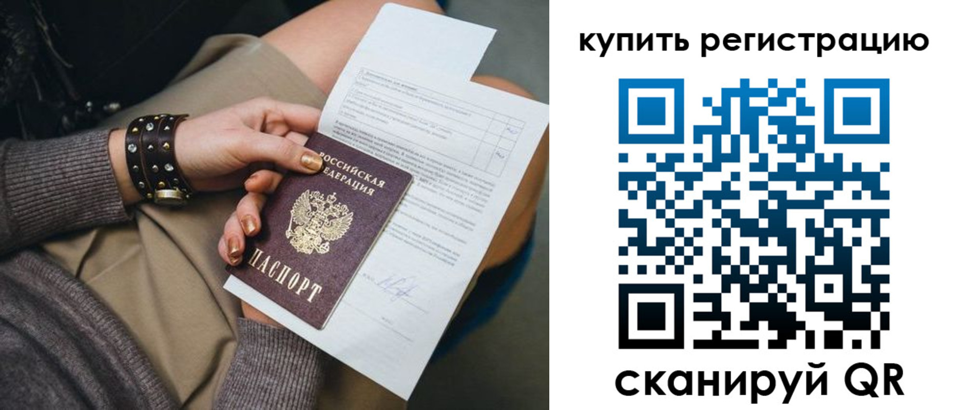 форма 3 в Аше